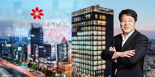 신세계인터내셔날 패션 부진을 뷰티로 만회할까, 김홍극 글로벌에서 길 찾다