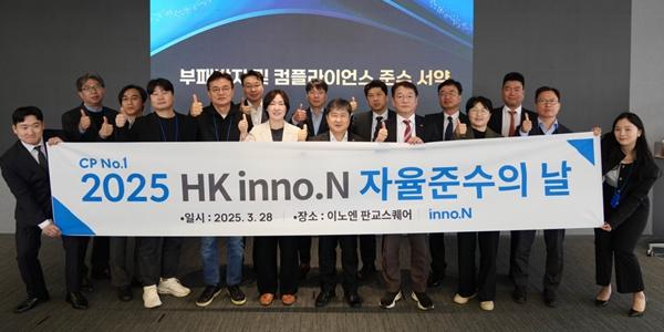 HK이노엔 창립 41주년 행사 열어, 곽달원 