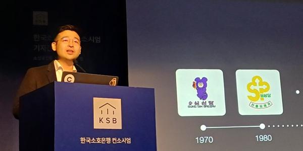 [현장] '초심' 강조한 김동호 