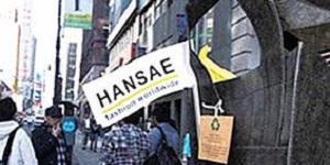 NH투자 "한세실업 목표주가 하향, 주문 회복 지연 및 단가 하락 영향"