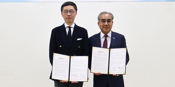 롯데면세점 부산관광공사와 업무협약, 