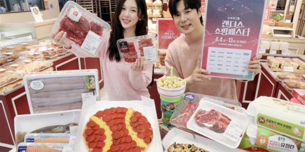 '한우 반값·계란1판 3천 원대', 신세계그룹 '랜더스 쇼핑페스타 개최