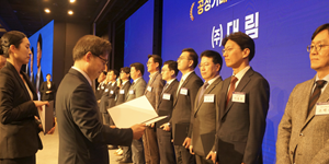 대림 공정거래 유공 표창, 자율준수 프로그램 최고 평가 2년째 인정 받아 