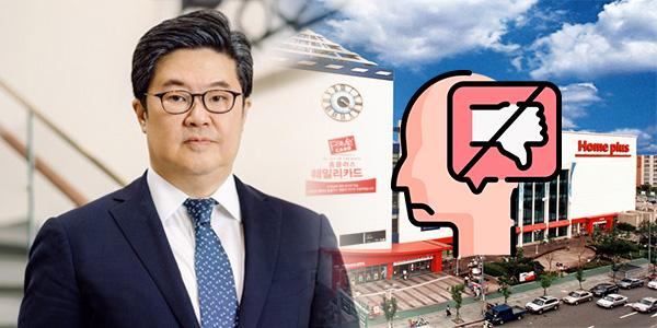 [단독] MBK 김병주 안이한 홈플러스 사태 인식, 