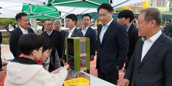 대한상의 최태원 