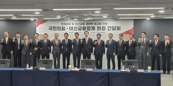 여신금융업계 국민의힘과 간담회, 카드사의 '지급결제 전용계좌 허용' 요청