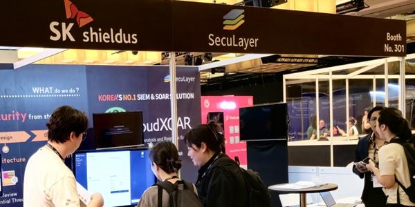 SK쉴더스 싱가포르 사이버보안 콘퍼런스 참가, AI 기반 보안기술 소개