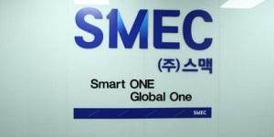 스맥 주가 장중 13%대 급락, '시총 45%' 유상증자 소식에