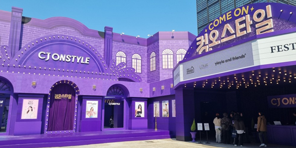 [현장] '모바일·TV에서 성수동 거리로', CJ온스타일 첫 오프라인 팝업 공개