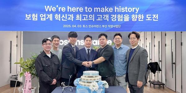 토스인슈어런스 부산 거점 마련, 조병익 