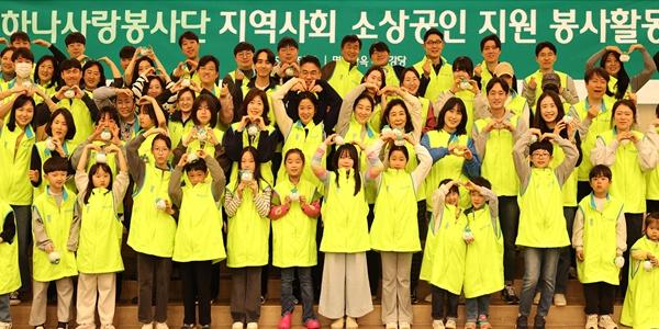 하나금융, 서울 명동상인협의회와 지역사회 소상공인 위한 봉사활동 