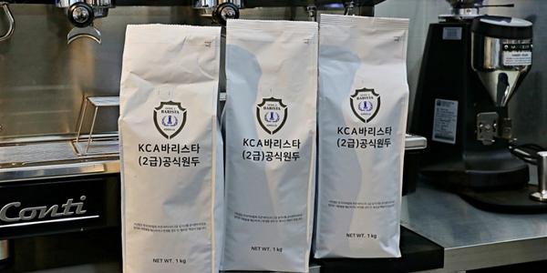 롯데웰푸드, 한국커피협회 바리스타 2급 자격시험 공식 원두 공급사로 뽑혀 