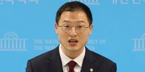 국민의힘 김상욱 
