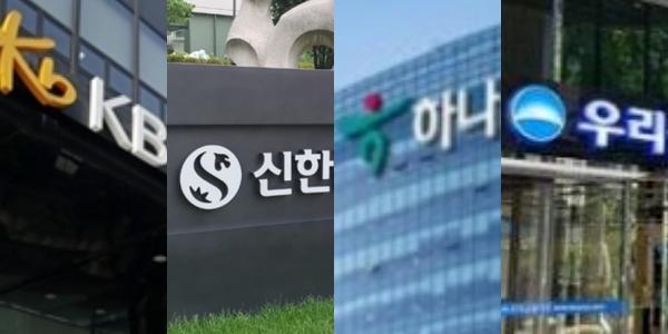 신한금융 10.5조 KB금융 8조, 금융권 관세 충격 중소·소상공인 지원 나서
