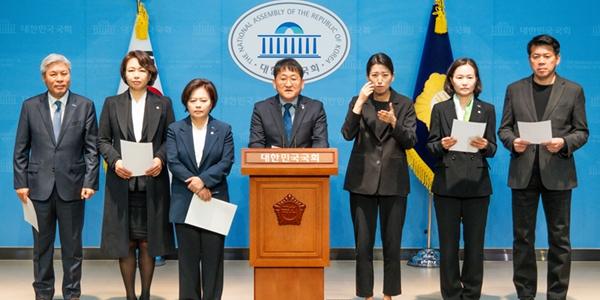 조국혁신당, '공짜 변론' 윤석열 탄핵심판 변호인단 뇌물공여죄로 공수처 고발