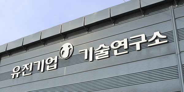 유진기업·동양, 빗속에서도 타설 가능한 '우중 콘크리트' 공동 개발해 출시