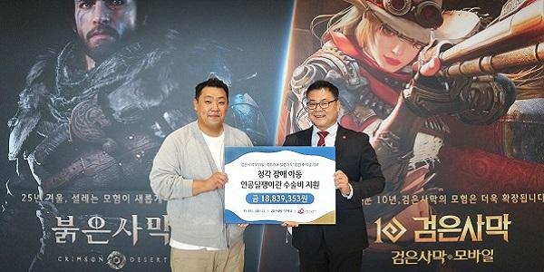 펄어비스, 검은사막 모바일 질풍가도 콜라보 음원 수익금 기부