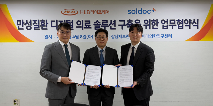 바라바이오 이름 'HLB라이프케어'로 바꿔 새 출발, 만성질환 솔루션 기업으로 