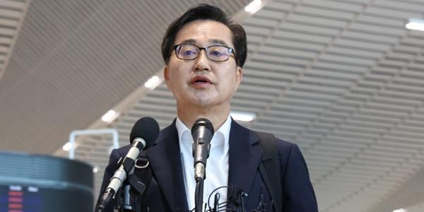 김동연 대선 출마 선언, 