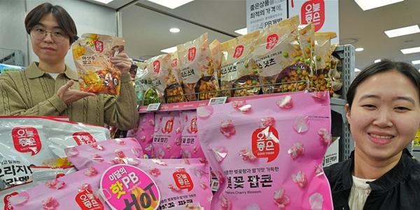 롯데마트, 10일부터 연중 최대 자체브랜드 할인행사 'PB페스타' 열어