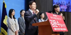 김문수 대선 출마 기자회견, 