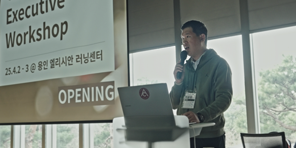 허윤홍 GS건설 워크숍에서 디지털 전환 주문, 