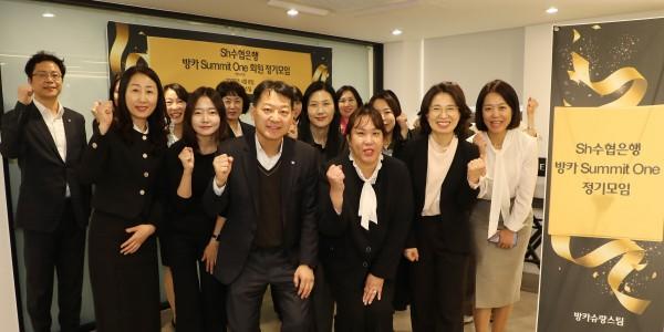 Sh수협은행, 방카슈랑스 마케팅 전문가 그룹 브랜드 'Sh서밋원'으로 변경