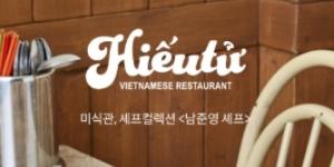 SSG닷컴 미식관 단독 상품 확대, 남준영 셰프 협업한 가정간편식 2종 출시