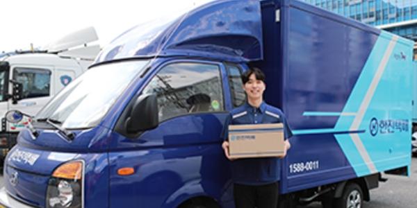 한진 27일부터 '주7일 배송' 시범운영, 