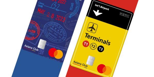 '아시아나항공 제휴카드' 곧 단종, 대한항공 '마일리지 정책'만 기다리는 카드 고객들