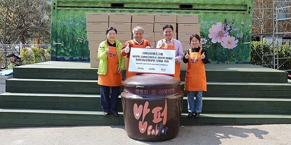 아웃백 '밥퍼' 나눔 실천, 식재료 총 119개 박스 기부