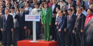 국힘 나경원 대선 출마 선언, 