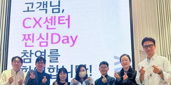 LG유플러스 고객 소통 프로그램 강화, 피드백 주고 개선됐는지도 전달