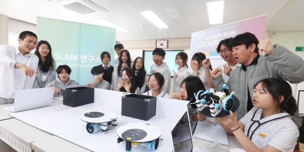 LG 청소년 꿈 키우는 '찾아가는 AI 랩' 진행, 