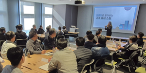 DL이앤씨 고객서비스 관리자 대상 전문교육 실시, 