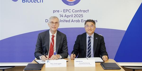 삼성E&A, 아랍에미리트에서 '친환경 플라스틱 플랜트' 프로젝트 참여