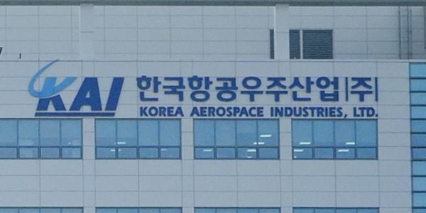 한국항공우주산업 주가 장중 3%대 강세, 탄탄한 수주실적 전망 영향 
