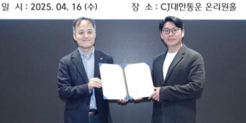 CJ대한통운, 레인보우로보틱스와 'AI 휴머노이드 물류로봇' 개발 나서 