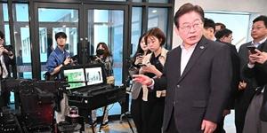 이재명 방산 분야 공약, 