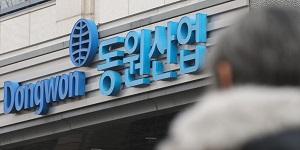 '동원 오너 3세' 김동찬 동원산업 공채로 입사, 원양어선도 타기로 