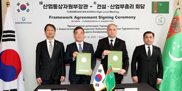 대우건설, 1조 규모 '투르크메니스탄 인산 비료플랜트' 기본합의서 서명