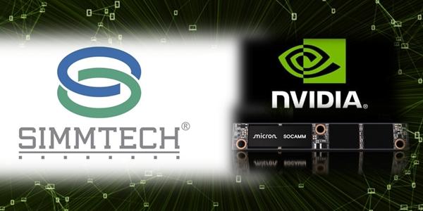 심텍 차세대 AI용 저전력 '소캠'으로 주목, 김영구 기판사업 날개 다나