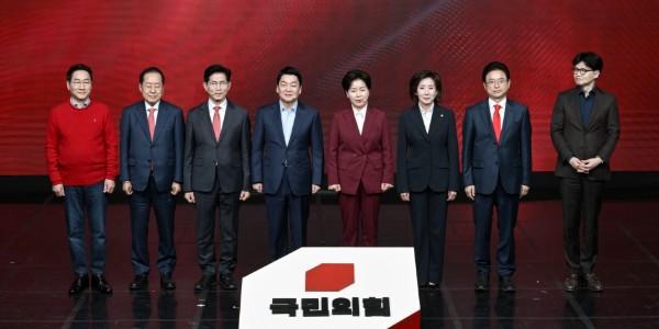 국민의힘 경선 후보 비전대회 개최, 모두 