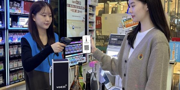 GS25 앱 검색 실패어 분석해 주류 히트상품 발굴, 고객 숨은 수요도 읽어 