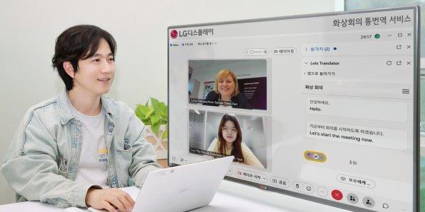 LG디스플레이 자체개발 AI 어시스턴트 도입, 업무 생산성 30% 향상 목표