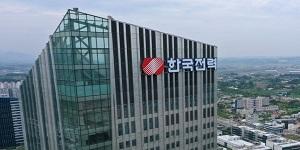  기후솔루션·태양광협회 공정위에 한전 신고, 