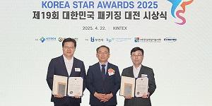 신세계푸드, '대한민국 패키징 대전' 산업부장관상 수상