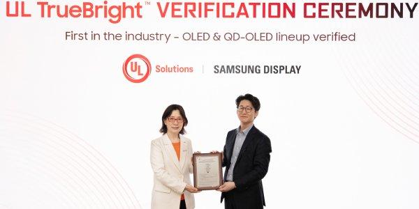 삼성디스플레이 OLED, LCD보다 평균 1.5배 밝게 느껴져