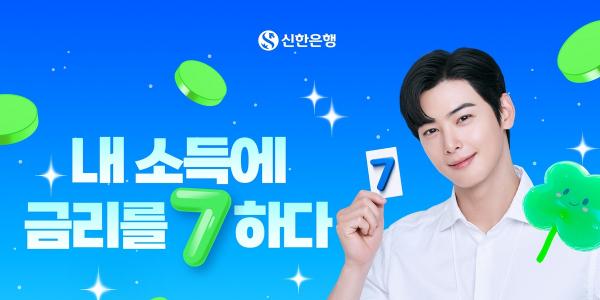 불확실성 맞설 '초단기 재테크' 상품 뜬다, 한달적금·매일이자에 MMF도 진화
