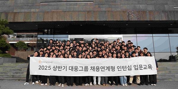 대웅제약 상반기 인터십 입문교육 진행, 기술보다 '자세' 먼저 배우기